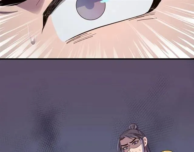 第79话 谁都别想拦我！ 第116页