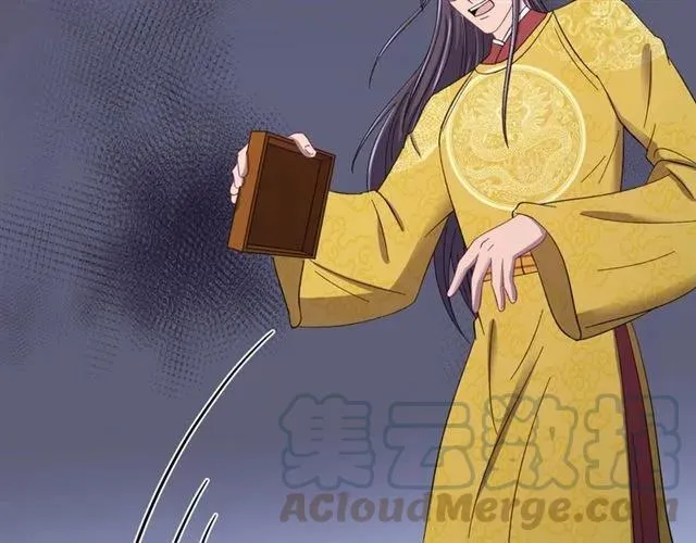 第79话 谁都别想拦我！ 第117页