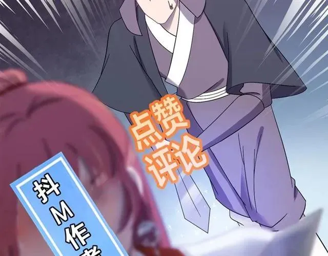第79话 谁都别想拦我！ 第130页