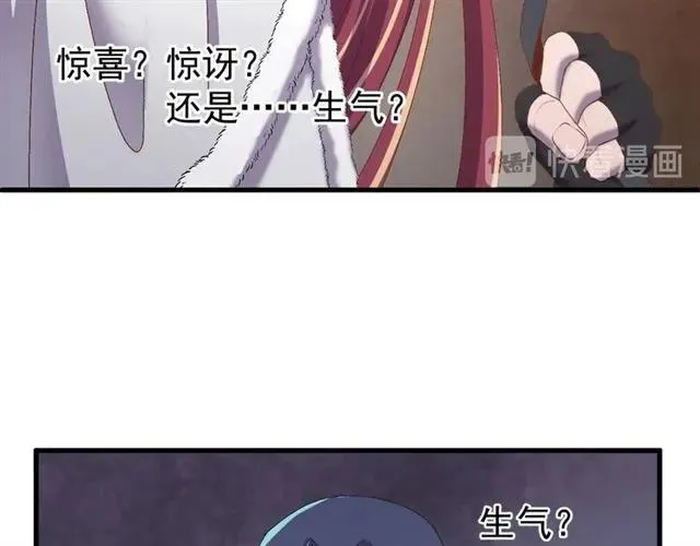 第80话 小秋露脐装上线！ 第12页