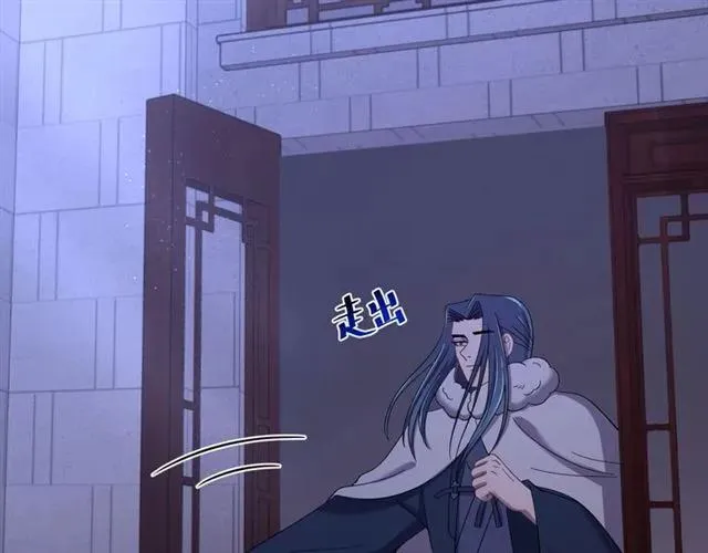 第80话 小秋露脐装上线！ 第47页