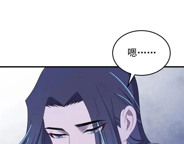第80话 小秋露脐装上线！ 第56页