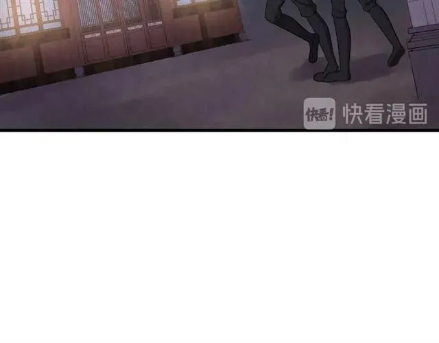 第80话 小秋露脐装上线！ 第64页