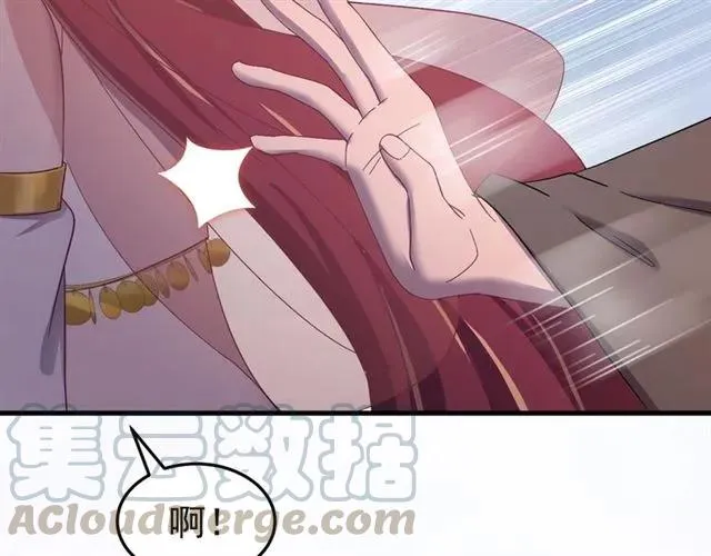 第80话 小秋露脐装上线！ 第77页