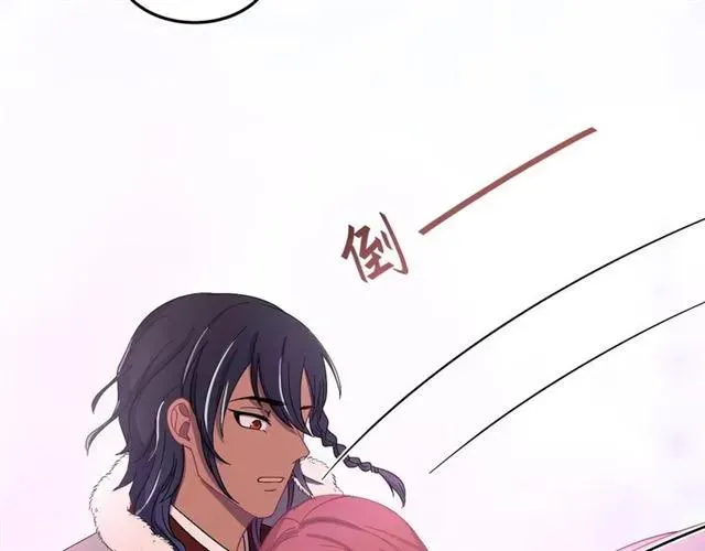 第80话 小秋露脐装上线！ 第78页