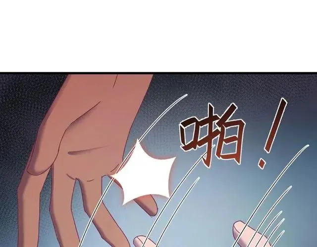 第80话 小秋露脐装上线！ 第91页