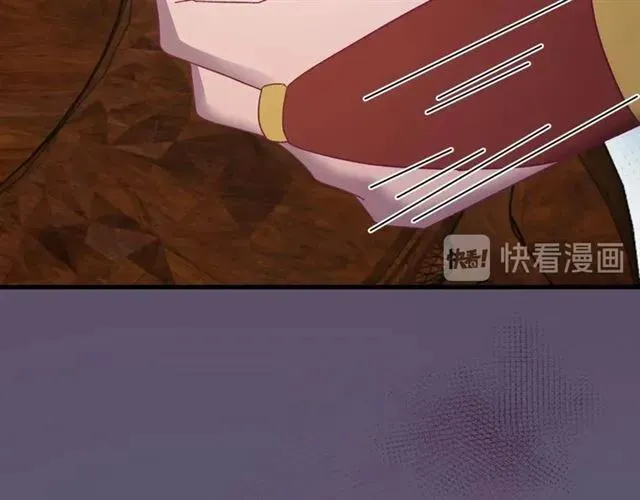 第80话 小秋露脐装上线！ 第100页