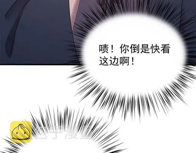 第80话 小秋露脐装上线！ 第119页