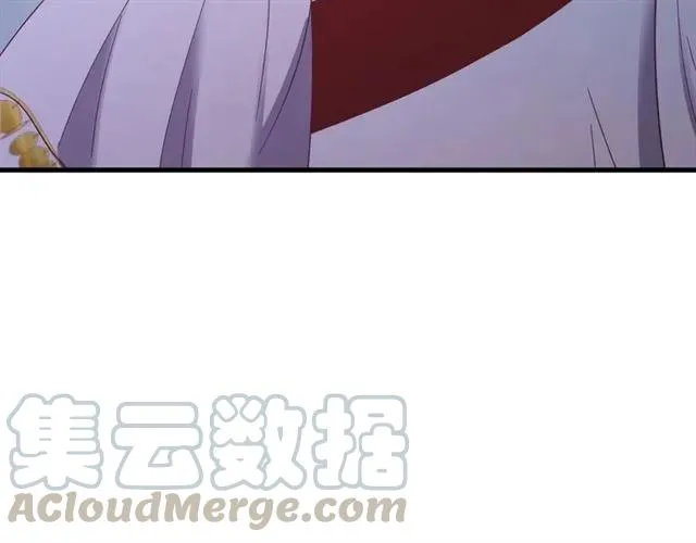 第81话 扮女装寻寒郎 第13页