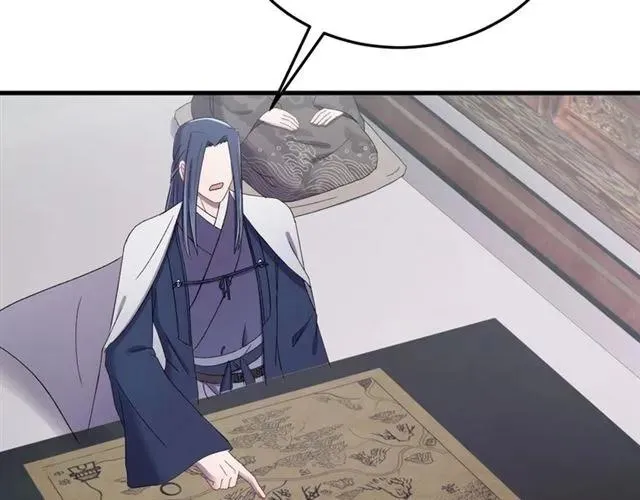 第81话 扮女装寻寒郎 第26页