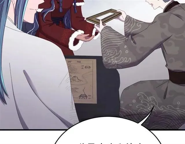 第81话 扮女装寻寒郎 第32页