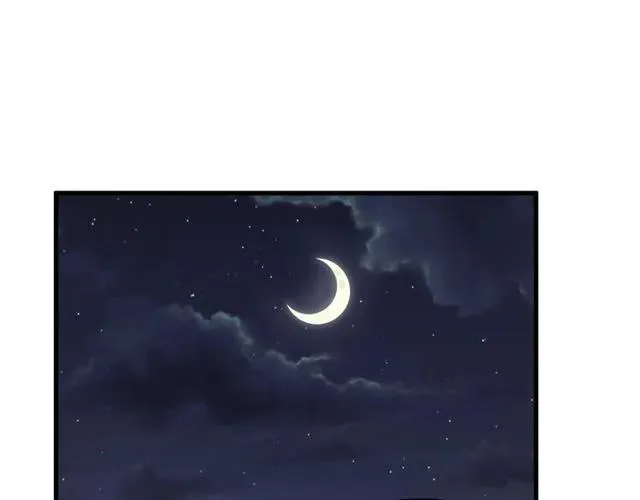 第81话 扮女装寻寒郎 第34页