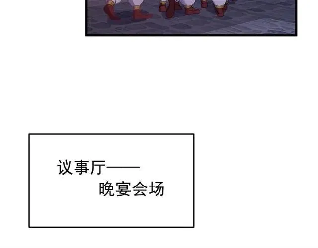 第81话 扮女装寻寒郎 第39页