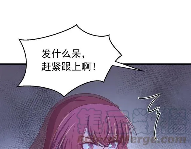 第81话 扮女装寻寒郎 第45页