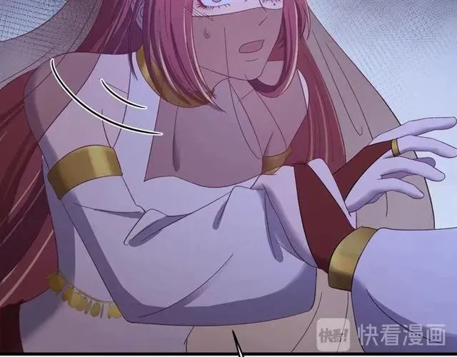 第81话 扮女装寻寒郎 第46页