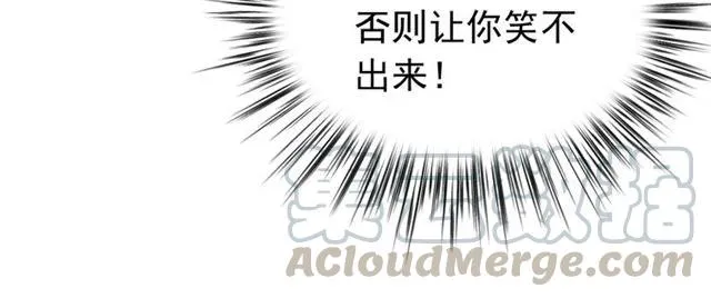 第81话 扮女装寻寒郎 第57页