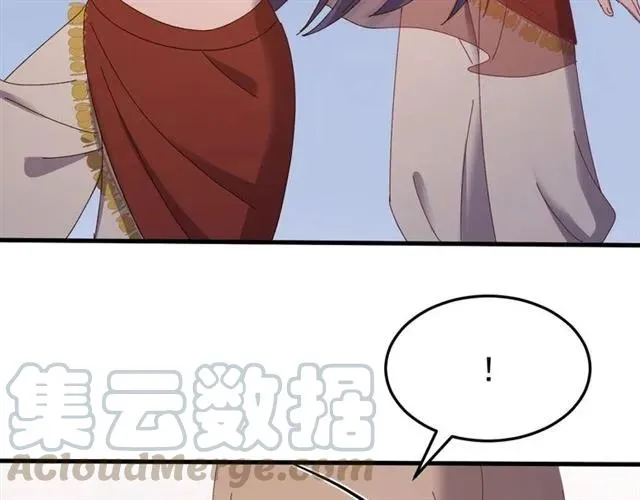 第81话 扮女装寻寒郎 第65页