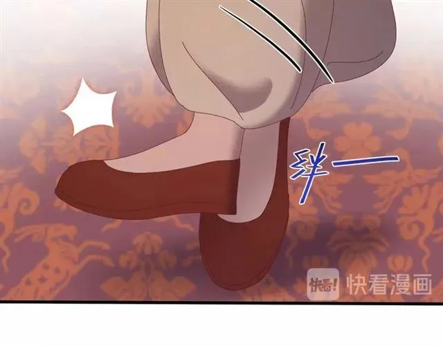 第81话 扮女装寻寒郎 第66页
