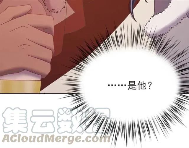第81话 扮女装寻寒郎 第73页