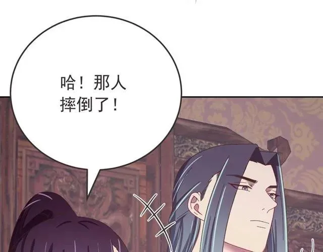 第81话 扮女装寻寒郎 第74页