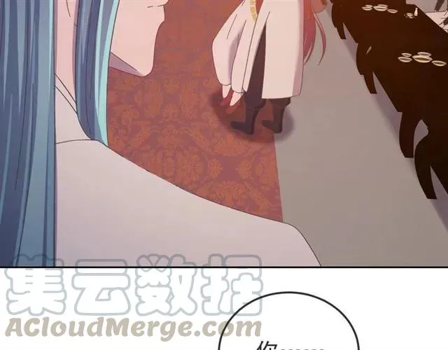 第81话 扮女装寻寒郎 第77页