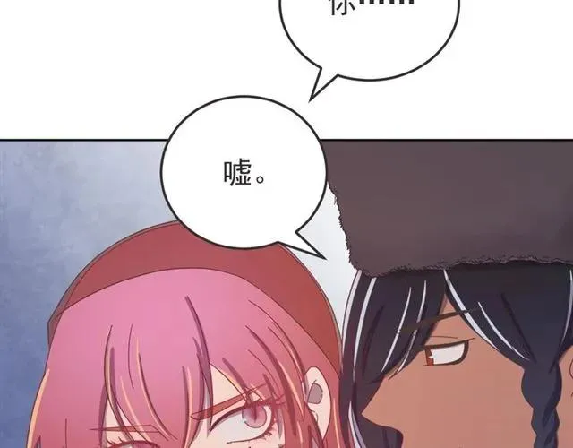 第81话 扮女装寻寒郎 第78页