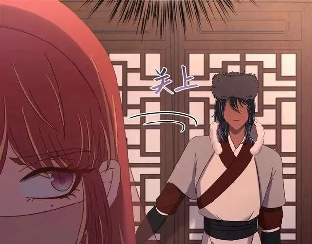 第81话 扮女装寻寒郎 第94页
