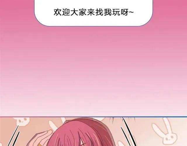 第81话 扮女装寻寒郎 第122页