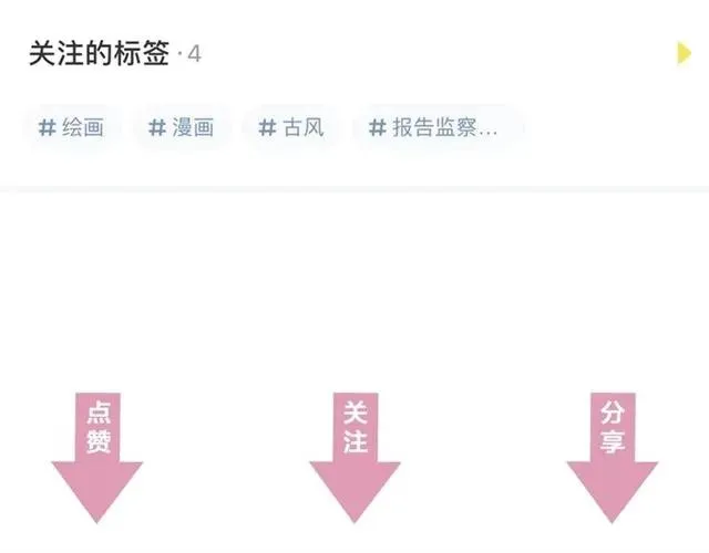 第81话 扮女装寻寒郎 第127页