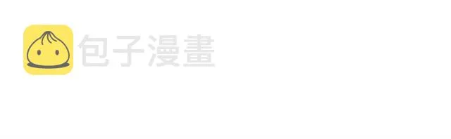 第81话 扮女装寻寒郎 第128页
