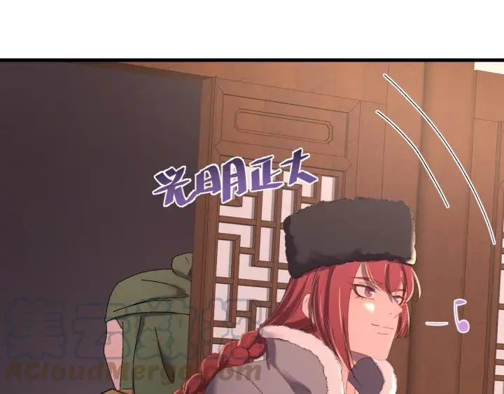 第82话 和寒郎对视了！ 第5页