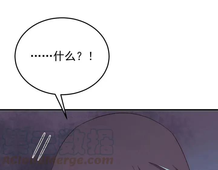 第82话 和寒郎对视了！ 第33页