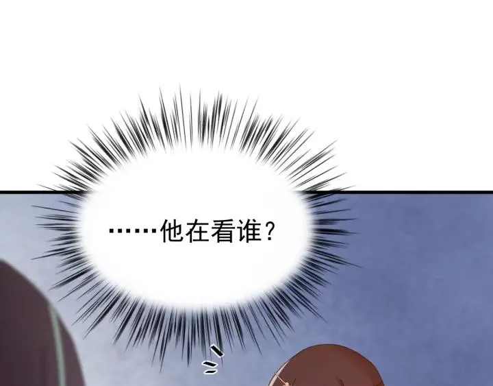 第82话 和寒郎对视了！ 第50页