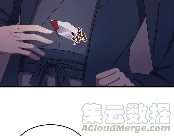 第82话 和寒郎对视了！ 第77页