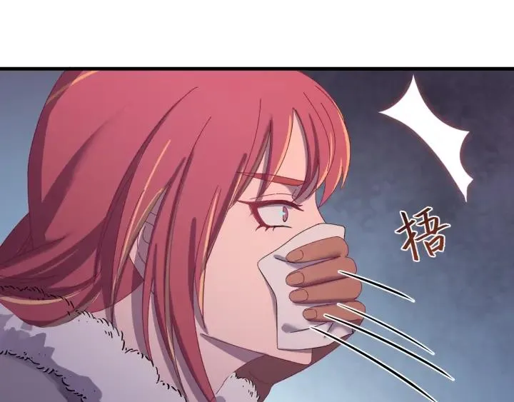 第82话 和寒郎对视了！ 第96页