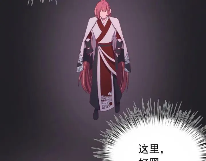 第83话 失去了一切 第7页