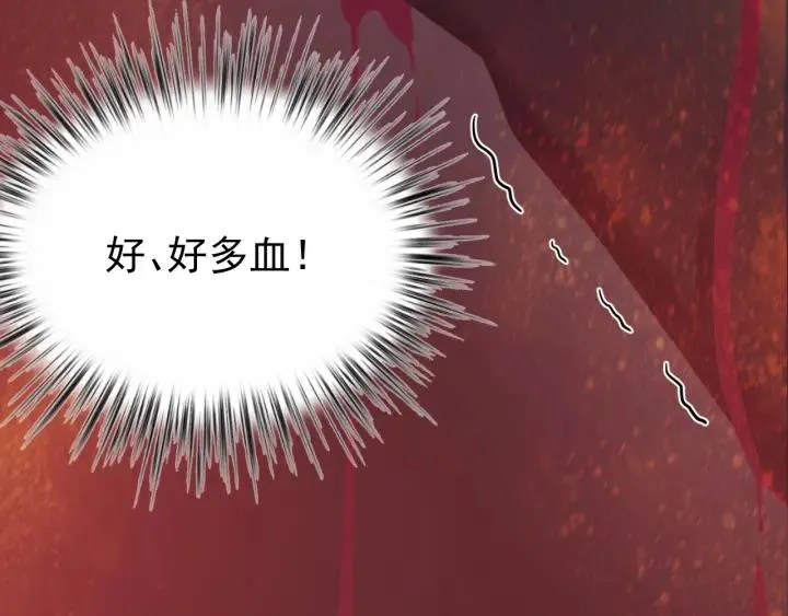 第83话 失去了一切 第11页