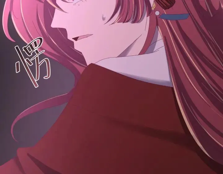 第83话 失去了一切 第23页