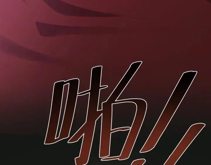 第83话 失去了一切 第24页