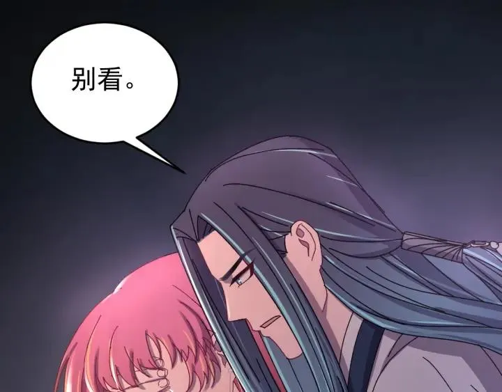 第83话 失去了一切 第31页