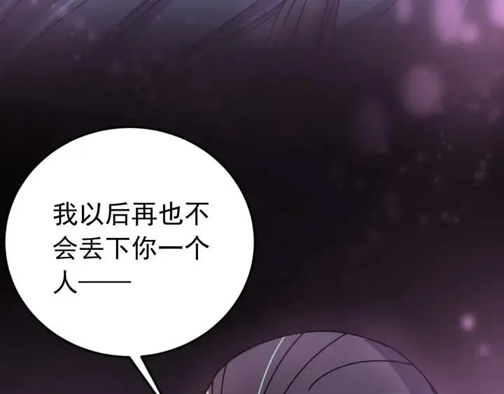 第83话 失去了一切 第36页