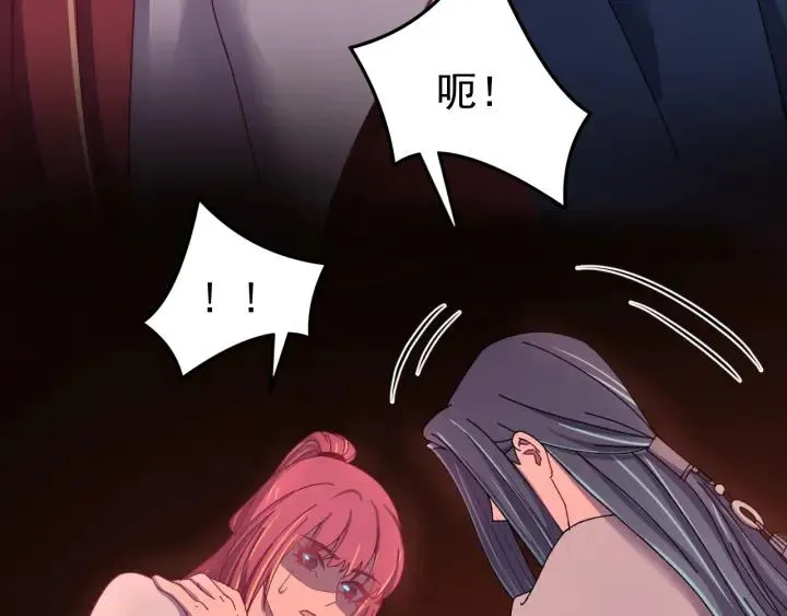 第83话 失去了一切 第39页