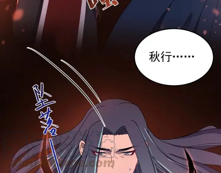 第83话 失去了一切 第41页