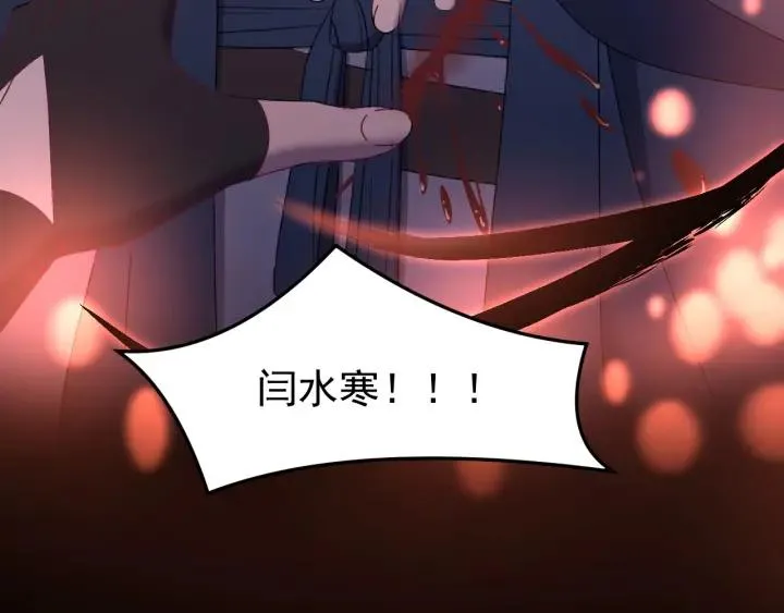第83话 失去了一切 第43页