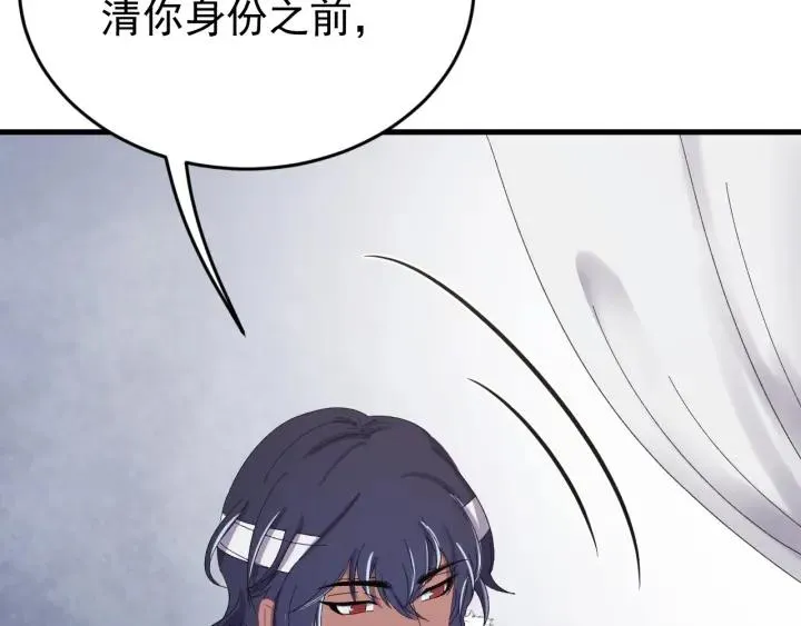 第83话 失去了一切 第63页