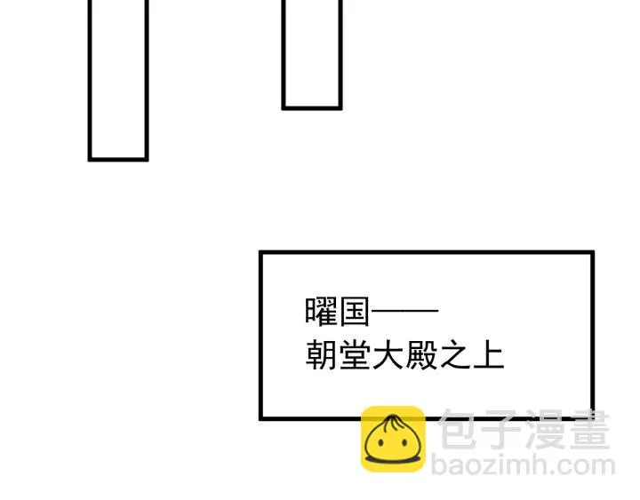 第83话 失去了一切 第67页
