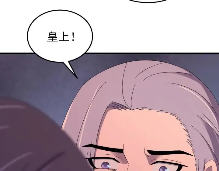 第83话 失去了一切 第102页