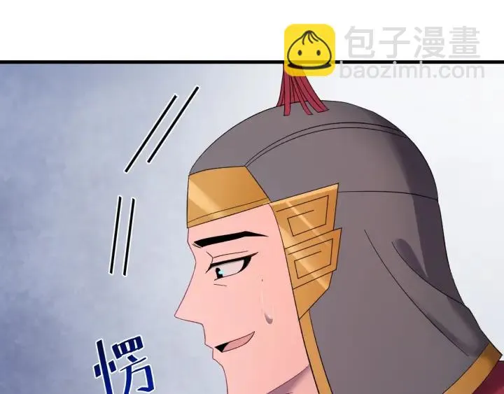 第83话 失去了一切 第110页