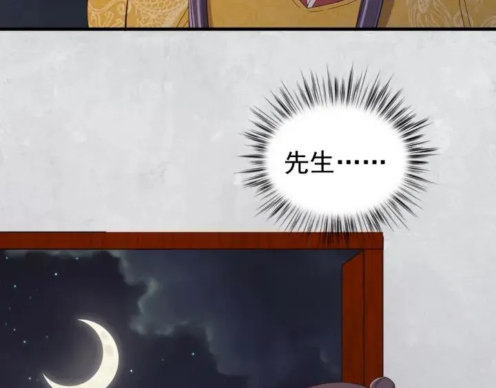 第83话 失去了一切 第127页