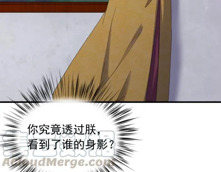 第83话 失去了一切 第129页